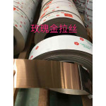 La Inox Cuộn Màu Vàng Hồng Xước