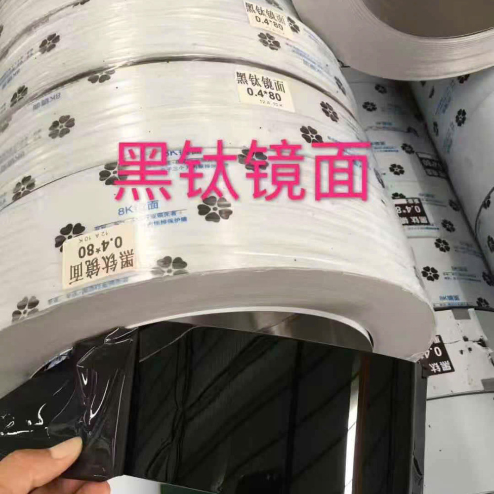 La Inox Cuộn Màu Đen Gương