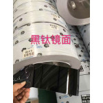 La Inox Cuộn Màu Đen Gương